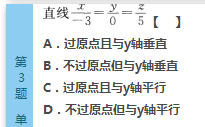 2016年成人高考專升本高數(shù)（一）模擬試題(2)