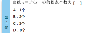 2016年成人高考專升本高數(shù)（一）模擬試題(2)