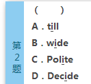 2016年成人高考高起點(diǎn)英語考前密押試題及答案(8)