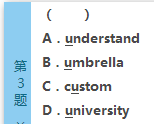 2016年成人高考高起點(diǎn)英語考前密押試題及答案(8)