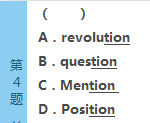 2016年成人高考高起點(diǎn)英語考前密押試題及答案(8)