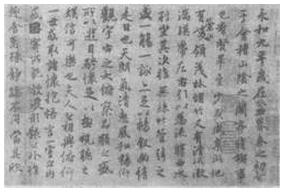 2016年成人高考專升本藝術(shù)概論特訓(xùn)試題及答案(2)