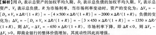 2016年證券投資顧問(wèn)勝任能力考試《證券投資顧問(wèn)業(yè)務(wù)》模擬試卷(1)