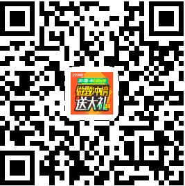 上榜有禮（你），全民考試季第二周中獎名單公布