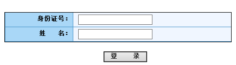 2016年浙江二級(jí)建造師成績(jī)查詢時(shí)間9月27日