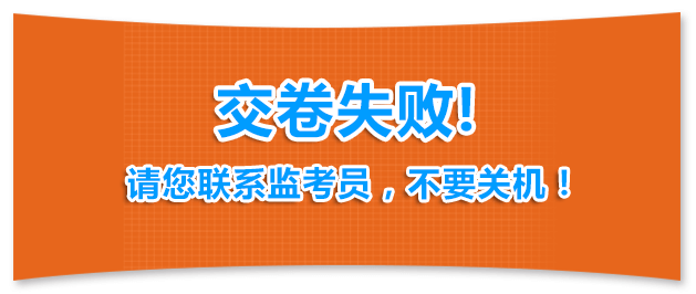 2016年度全國(guó)經(jīng)濟(jì)專業(yè)技術(shù)資格電子化考試操作指南8.png