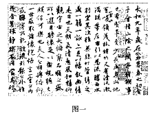 2005年成人高考專升本藝術(shù)概論考試真題及答案