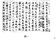 2017年成人高考專升本藝術概論考試單選題練習及答案二