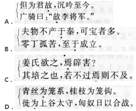 2015年成人高考專升本大學(xué)語文考試真題及答案