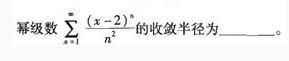 2002年成人高考專升本高等數(shù)學(xué)一考試真題及參考答案