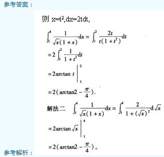 2002年成人高考專(zhuān)升本高等數(shù)學(xué)一考試真題及參考答案