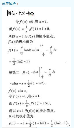 2002年成人高考專(zhuān)升本高等數(shù)學(xué)一考試真題及參考答案