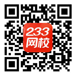 中級會計師考試app