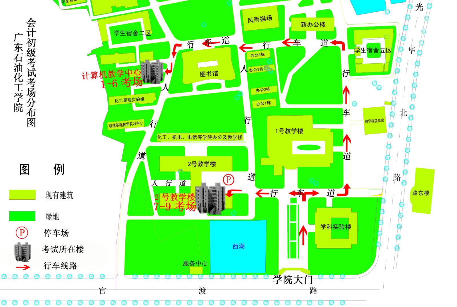 會計初級考試考場分布圖新(1).jpg