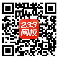 233網(wǎng)校成人學(xué)位英語(yǔ)APP助你隨時(shí)隨地快捷查分!chengkao1.png