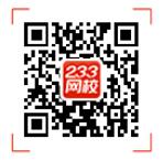 233網(wǎng)?；饛臉I(yè)資料包