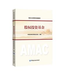 2018年6月基金從業(yè)預(yù)約式考試教材版本