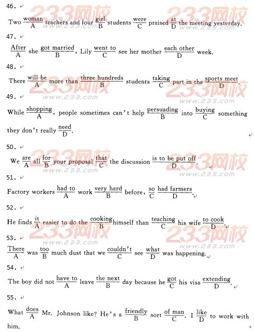 北京2017年成人學(xué)位英語考試考前必做試題及答案一1-6.png