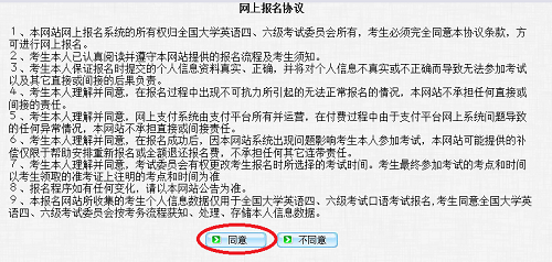 準(zhǔn)考證4.png