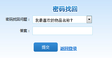 密碼忘記了怎么打印證券從業(yè)考試準(zhǔn)考證？