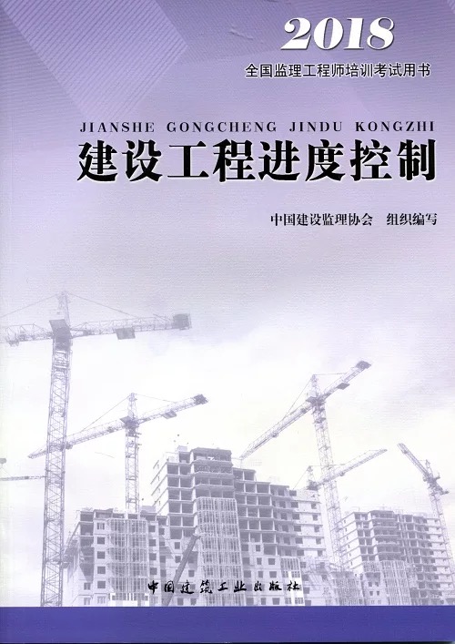 進(jìn)度.jpg