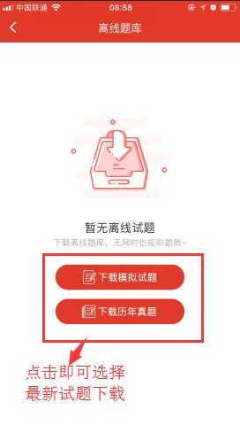 五一好禮！中級會計(jì)APP連續(xù)簽到就送雙倍積分