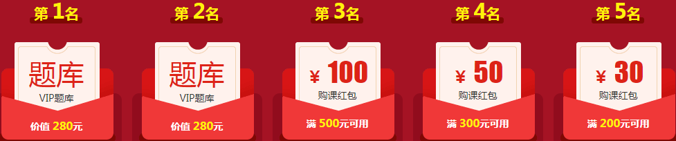 2018年4月基金從業(yè)查分多活動開啟，好禮不斷！