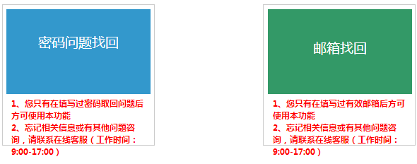 銀行從業(yè)資格登錄賬號(hào)和密碼忘記怎么打印準(zhǔn)考證