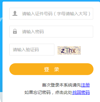 2018年江蘇二級建造師準(zhǔn)考證打印時間5月28日至6月3日