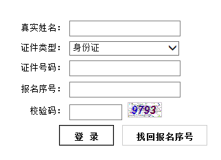 2018年重慶二級建造師準(zhǔn)考證打印時間5月28日至6月3日