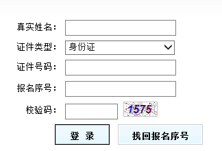 2018年吉林二級建造師考試準(zhǔn)考證打印時間考前一周