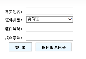 2018年上海二級建造師考試準考證打印時間