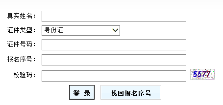 2018天津二級建造師準考證打印時間5月31日至6月1日