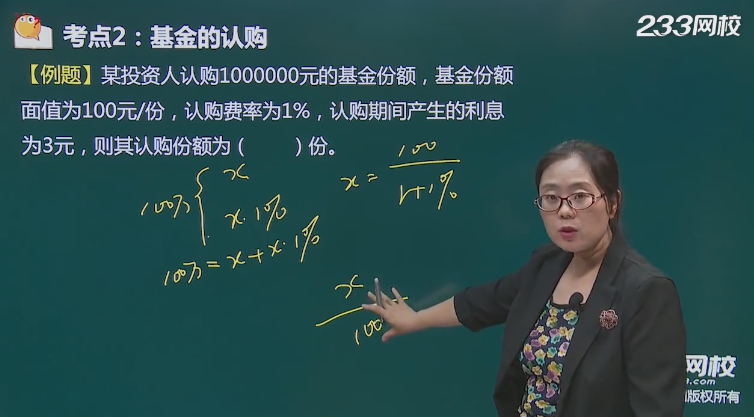 基金從業(yè)資格考試網(wǎng)校培訓(xùn)：省時(shí)省力的捷徑