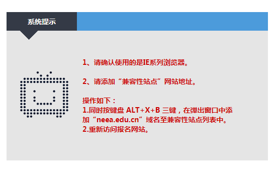 教師面試準考證打印入口.png