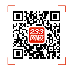 安全工程師APP