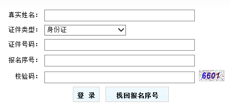 2018年天津二級(jí)建造師成績(jī)查詢(xún)?nèi)肟?.25開(kāi)通