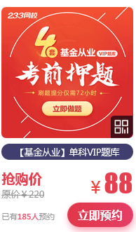 雙十一課程嗨購驚喜連連：1元搶紅包、全額免單名額……