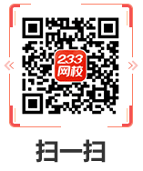 如何突破基金從業(yè)計算題？這幾個文檔幫你忙