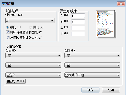 證券成績合格證開始了，手把手教學如何打??！