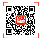 233中級(jí)會(huì)計(jì)APP