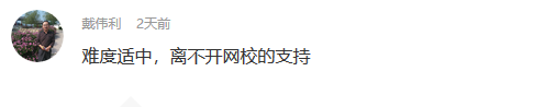 難哭了…僅24%的考生有把握通過4.27證券考試