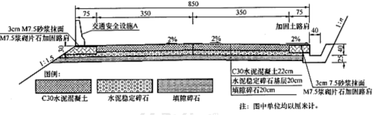 2019二建公路工程案例分析經(jīng)典試題及答案解析