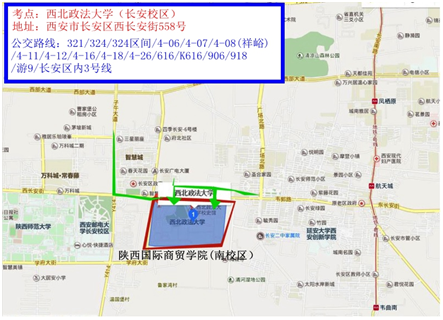 2019年陜西二級建造師考試考點交通溫馨提示