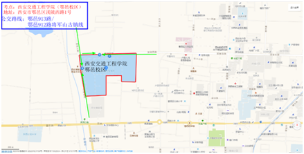 2019年陜西二級建造師考試考點交通溫馨提示