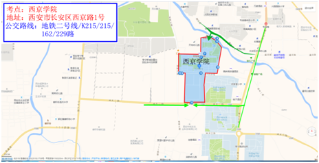 2019年陜西二級建造師考試考點交通溫馨提示