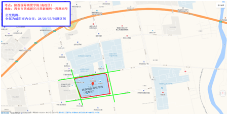 2019年陜西二級建造師考試考點交通溫馨提示