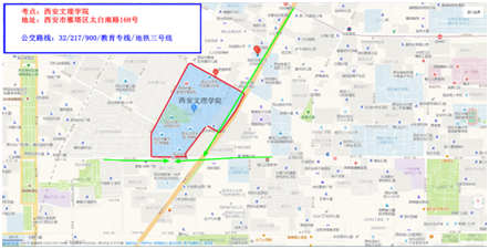 2019年陜西二級建造師考試考點交通溫馨提示