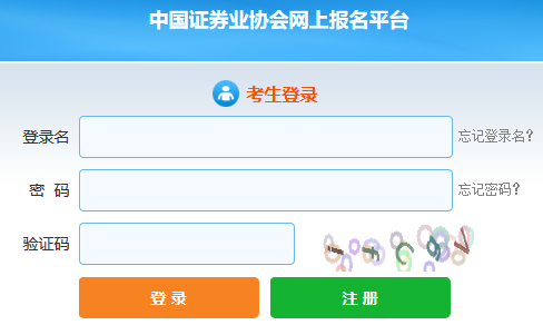 2019年6月證券一般從業(yè)和專業(yè)資格準(zhǔn)考證打印今日15點開通