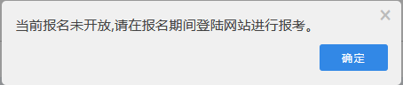 2019年9月基金考試因報名網(wǎng)站升級，報名推遲！